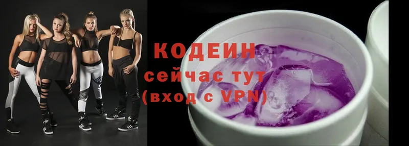 мега рабочий сайт  Миллерово  Кодеин Purple Drank 