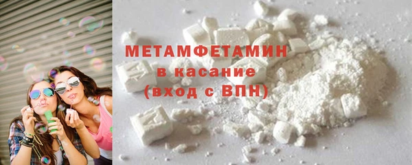 2c-b Богородицк